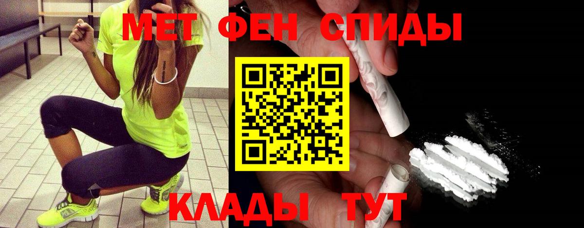 Метамфетамин Декстрометамфетамин 99.9% Арзамас