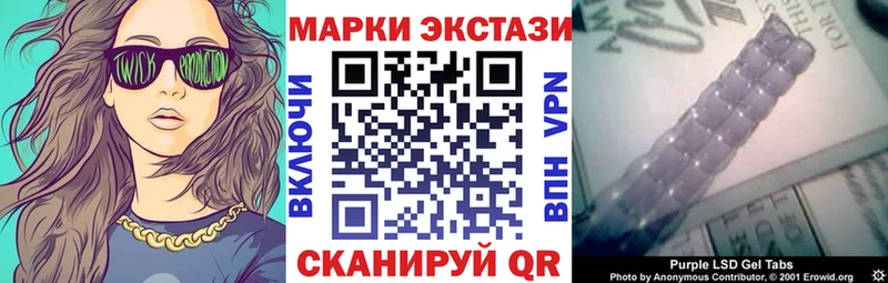 Марки NBOMe 1,8мг  Арзамас 