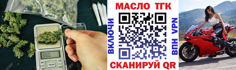 как найти закладки  Арзамас  ТГК жижа 