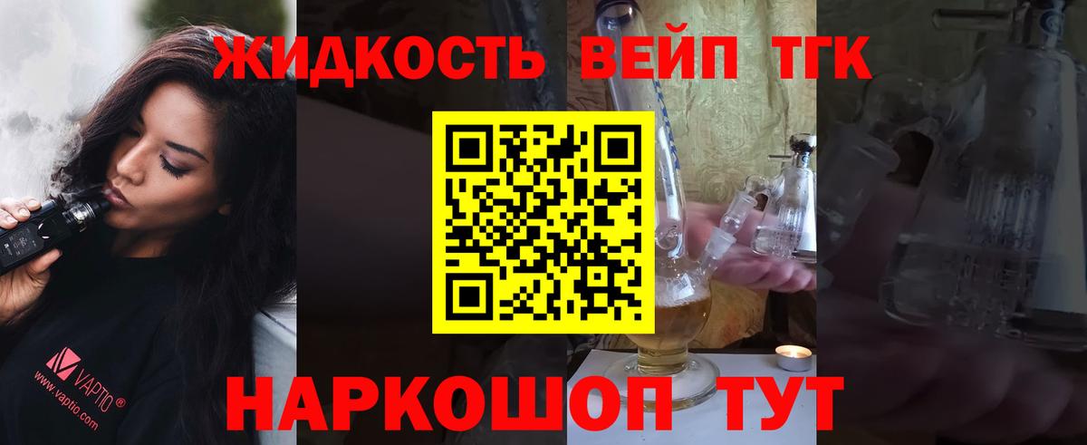 blacksprut вход  Дистиллят ТГК гашишное масло  сколько стоит  Вход с VPN  Арзамас 