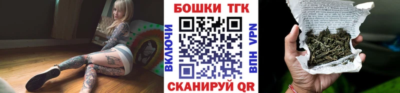 Бошки марихуана THC 21%  Арзамас 