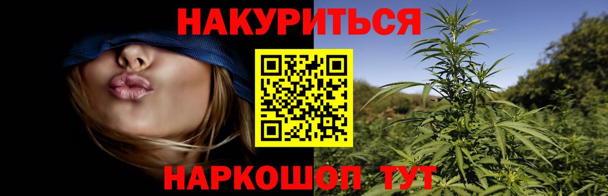Бошки марихуана OG Kush  Шишки марихуана гибрид  Вход с VPN  МАРИХУАНА конопля  Шишки марихуана семена  Арзамас 